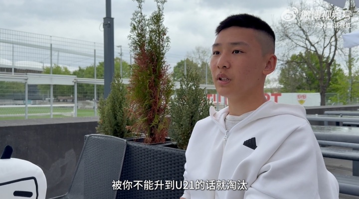 足球比分-获国青征召!谢初筠:明年决定能否拿职业合同,不升U21会被淘汰